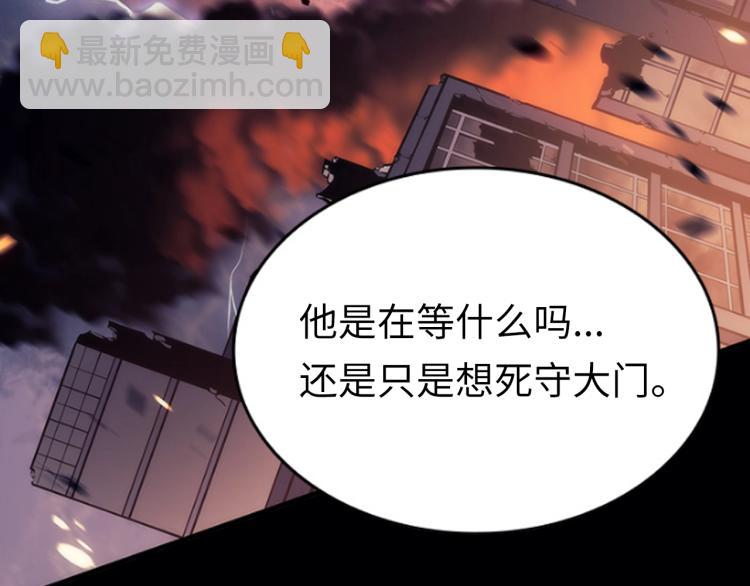 我獨自升級 - 第132話 選擇（1）(5/5) - 4
