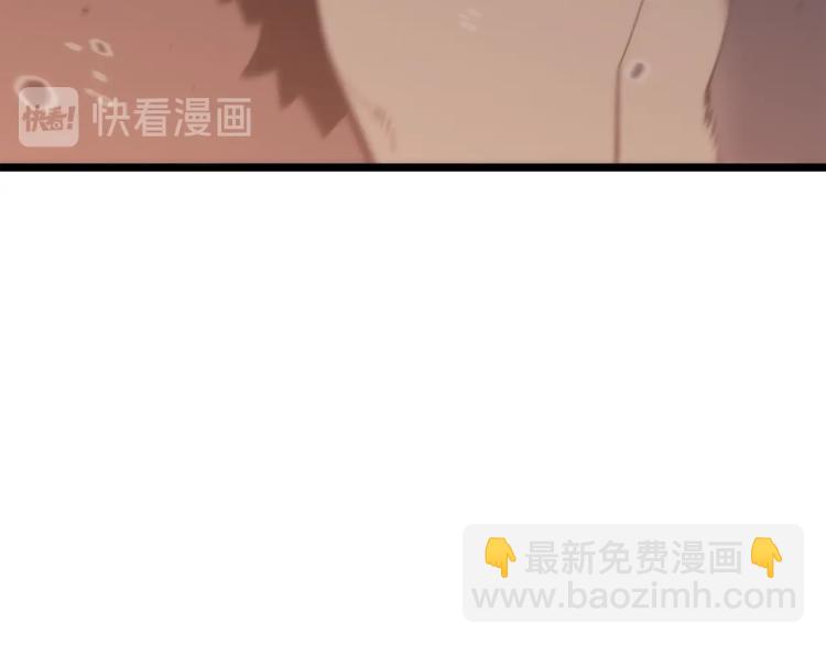 我獨自升級 - 第132話 選擇（1）(2/5) - 7