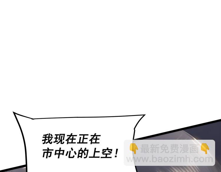 我獨自升級 - 第132話 選擇（1）(2/5) - 2