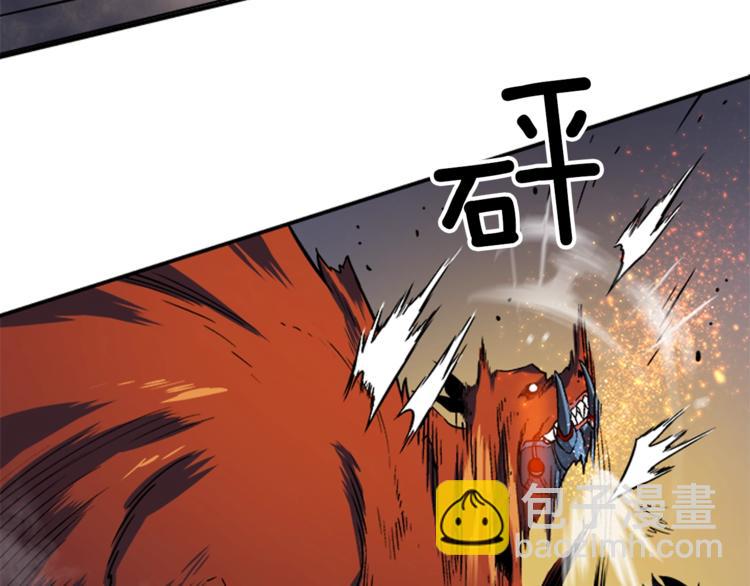 我獨自升級 - 第13話 單人solo狼人(3/4) - 5