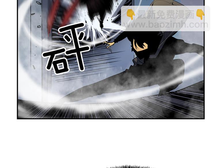 我獨自升級 - 第13話 單人solo狼人(3/4) - 3