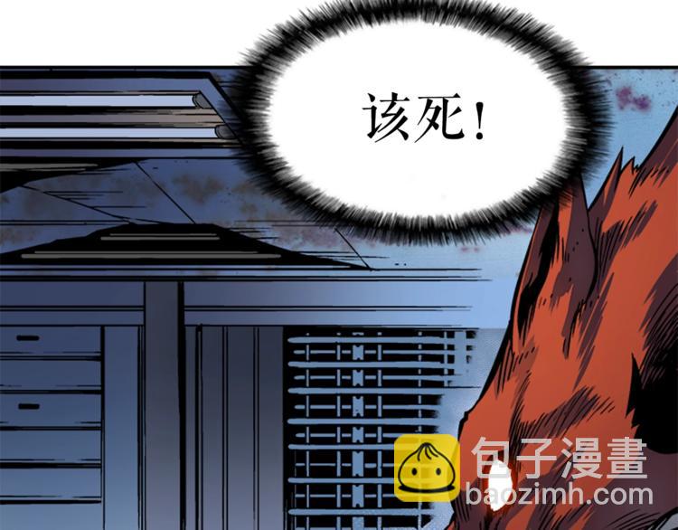 我獨自升級 - 第13話 單人solo狼人(3/4) - 4