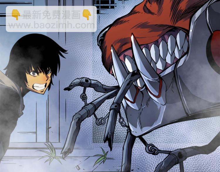 我獨自升級 - 第13話 單人solo狼人(3/4) - 5