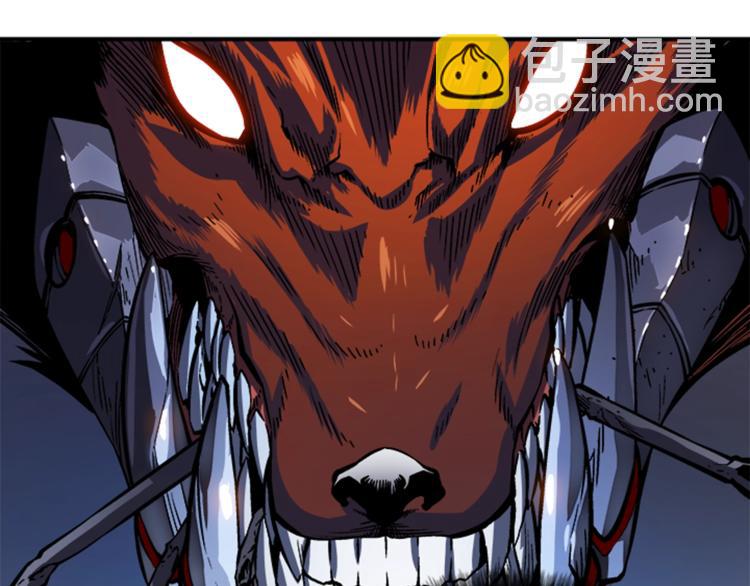 我獨自升級 - 第13話 單人solo狼人(3/4) - 7