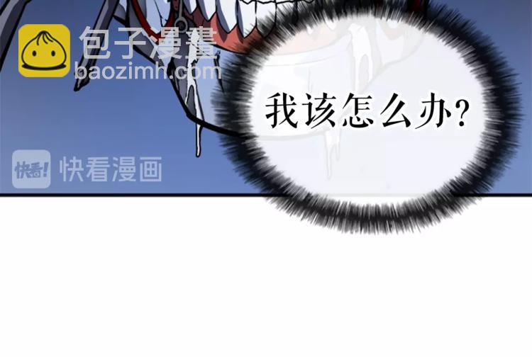 我獨自升級 - 第13話 單人solo狼人(3/4) - 8