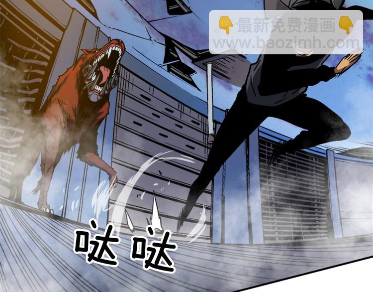 我獨自升級 - 第13話 單人solo狼人(3/4) - 2