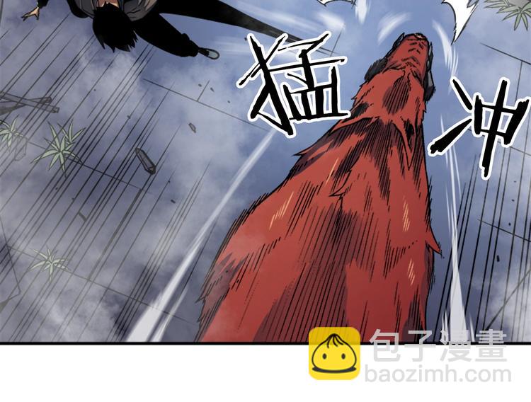 我獨自升級 - 第13話 單人solo狼人(3/4) - 4