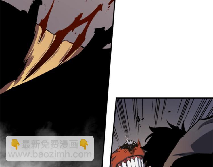 我獨自升級 - 第13話 單人solo狼人(3/4) - 6