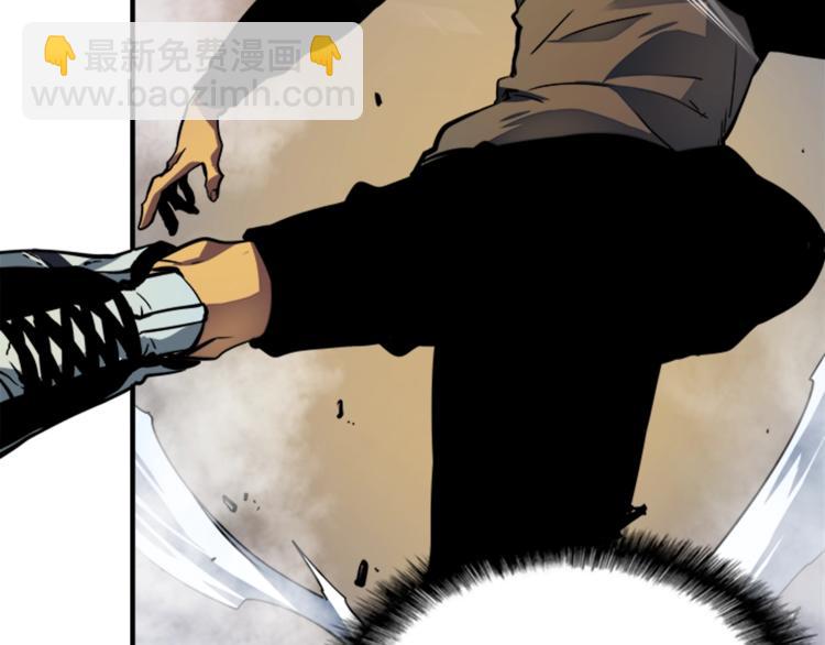 我獨自升級 - 第13話 單人solo狼人(3/4) - 1