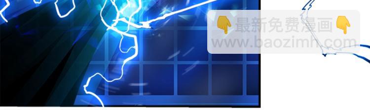 我獨自升級 - 第13話 單人solo狼人(3/4) - 8