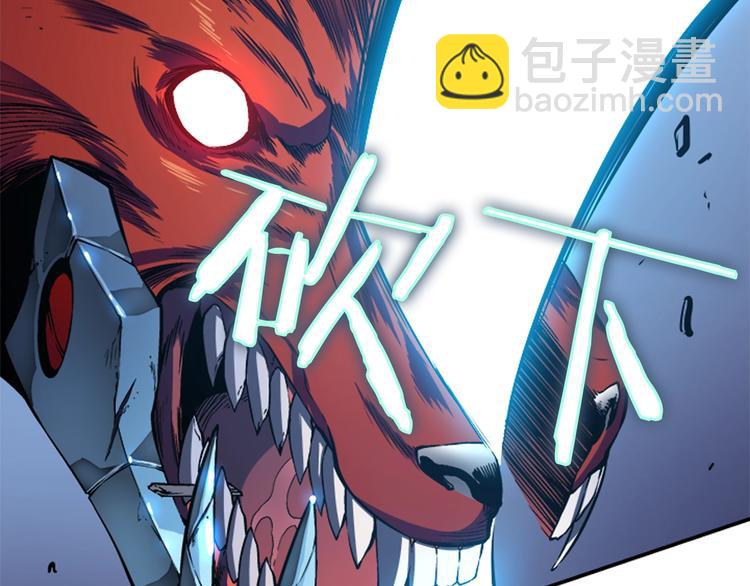 我獨自升級 - 第13話 單人solo狼人(3/4) - 3