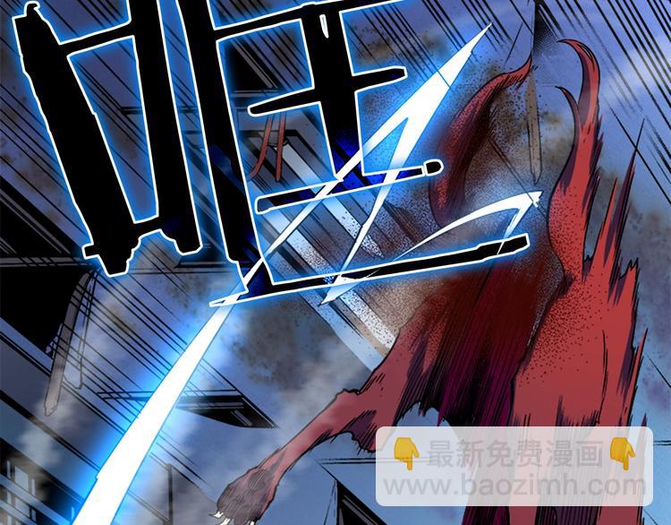 我獨自升級 - 第13話 單人solo狼人(3/4) - 5