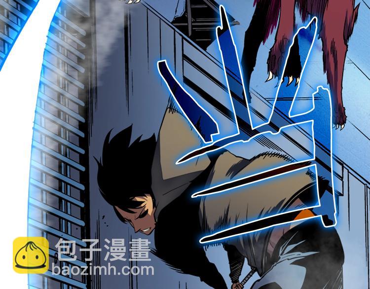 我獨自升級 - 第13話 單人solo狼人(3/4) - 6