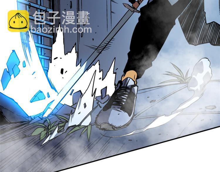 我獨自升級 - 第13話 單人solo狼人(3/4) - 7