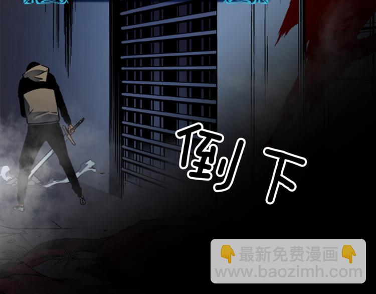 我獨自升級 - 第13話 單人solo狼人(3/4) - 4