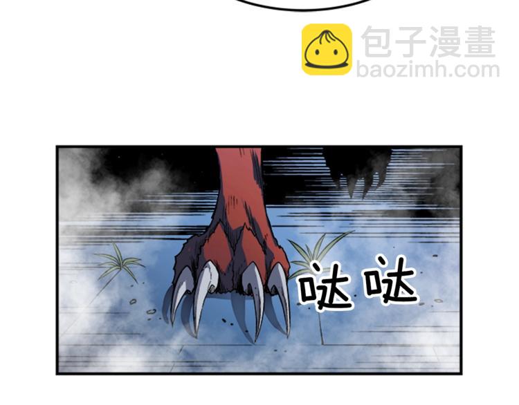 我獨自升級 - 第13話 單人solo狼人(3/4) - 8