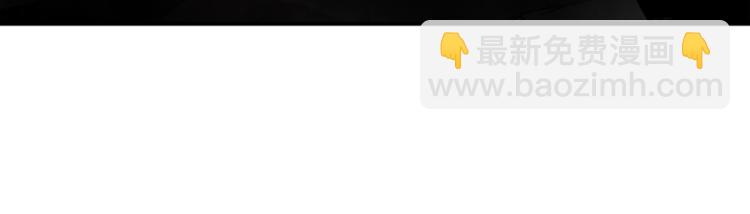 我獨自升級 - 第13話 單人solo狼人(3/4) - 6