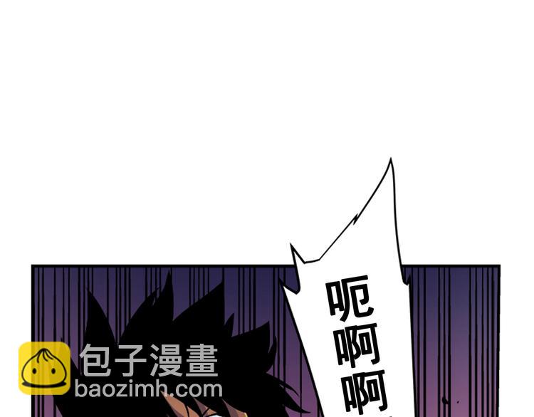 我獨自升級 - 第13話 單人solo狼人(4/4) - 3