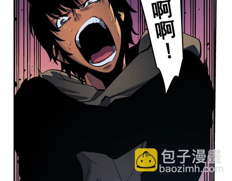 我獨自升級 - 第13話 單人solo狼人(4/4) - 4