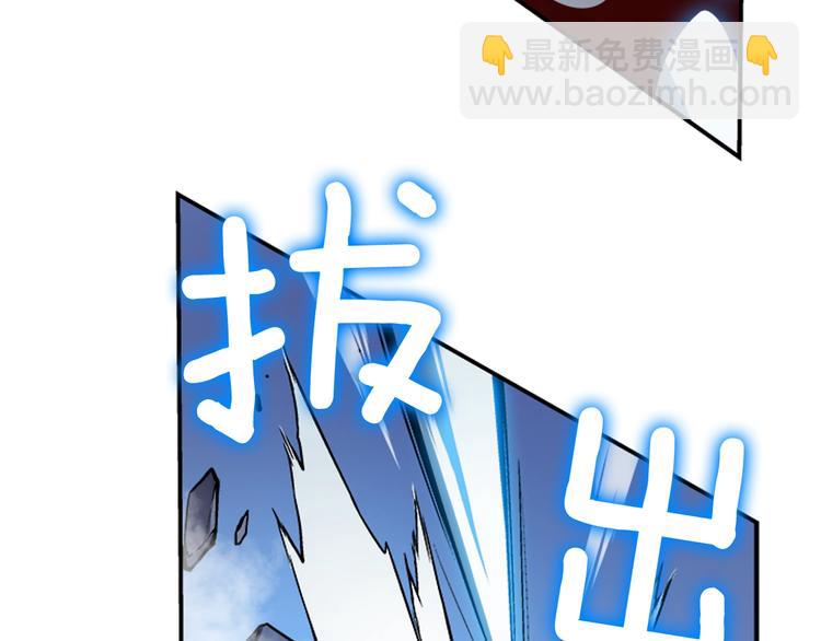 我獨自升級 - 第13話 單人solo狼人(4/4) - 7