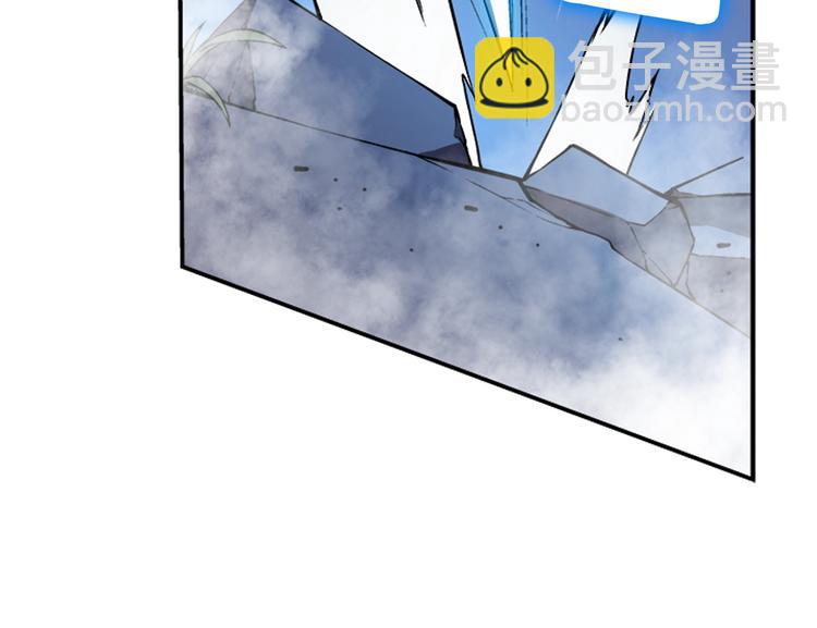 我獨自升級 - 第13話 單人solo狼人(4/4) - 1