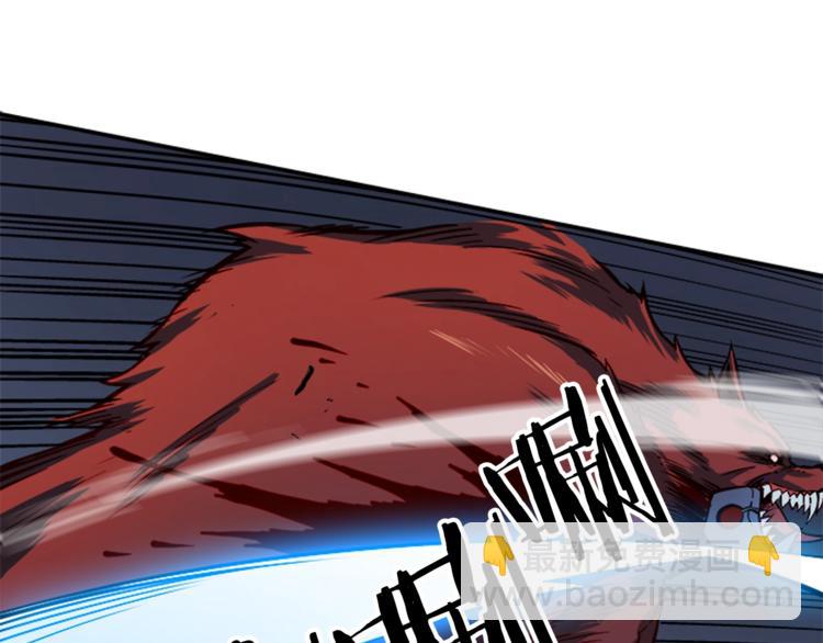 我獨自升級 - 第13話 單人solo狼人(4/4) - 2