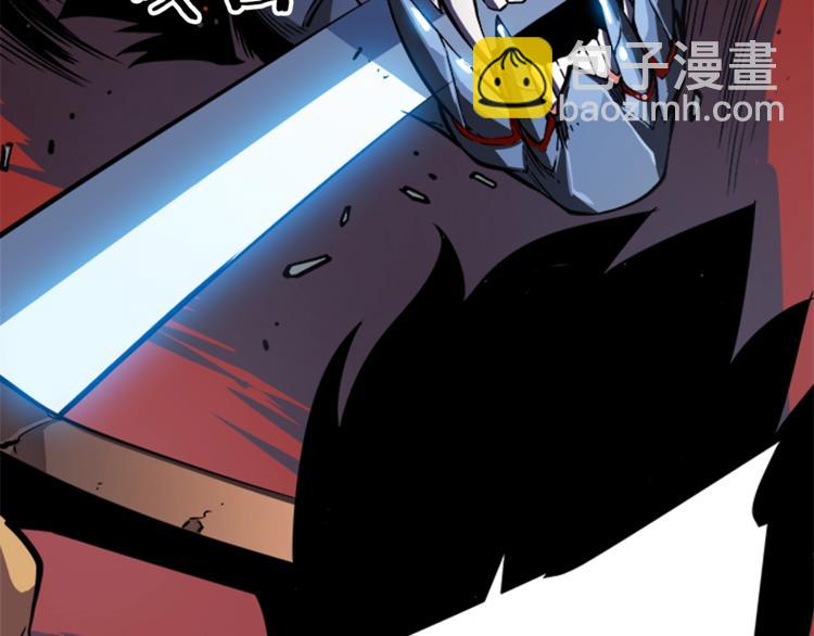 我獨自升級 - 第13話 單人solo狼人(4/4) - 7