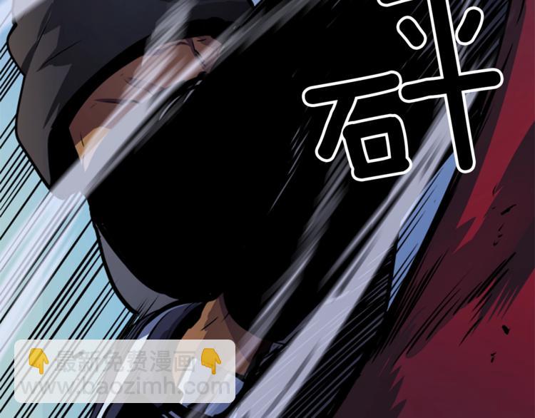 我獨自升級 - 第13話 單人solo狼人(4/4) - 4