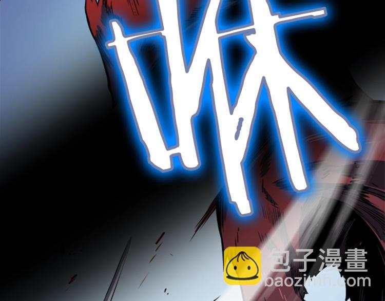 我獨自升級 - 第13話 單人solo狼人(4/4) - 7