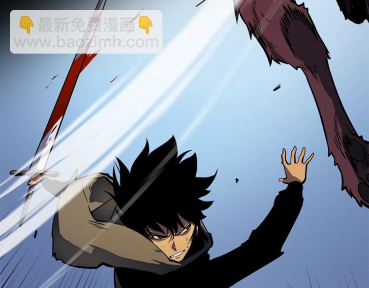 我獨自升級 - 第13話 單人solo狼人(4/4) - 1