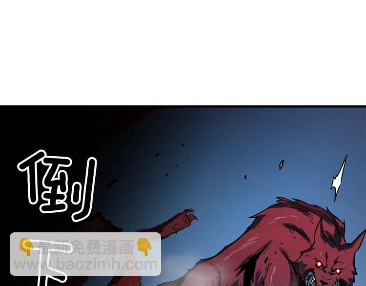 我獨自升級 - 第13話 單人solo狼人(4/4) - 4