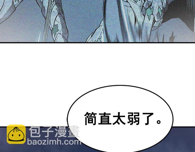 我獨自升級 - 第13話 單人solo狼人(4/4) - 2