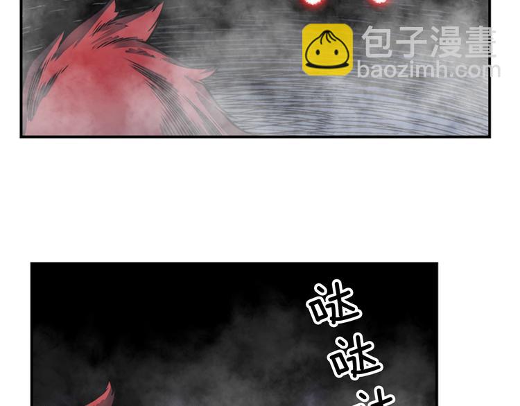 我獨自升級 - 第13話 單人solo狼人(4/4) - 1