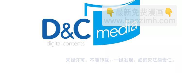 我獨自升級 - 第13話 單人solo狼人(4/4) - 6