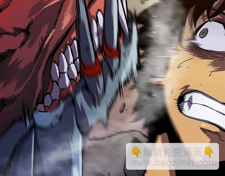 我獨自升級 - 第13話 單人solo狼人(2/4) - 1