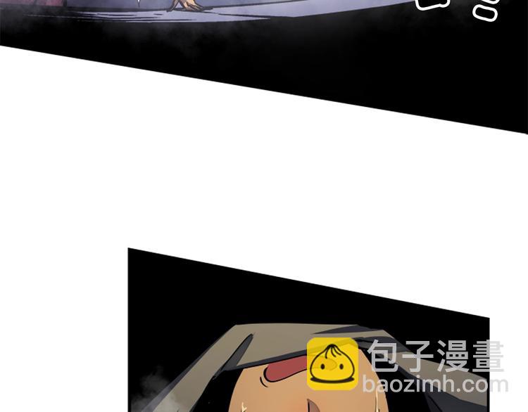 我獨自升級 - 第13話 單人solo狼人(2/4) - 5