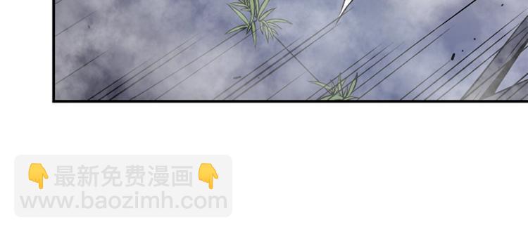 我獨自升級 - 第13話 單人solo狼人(2/4) - 8