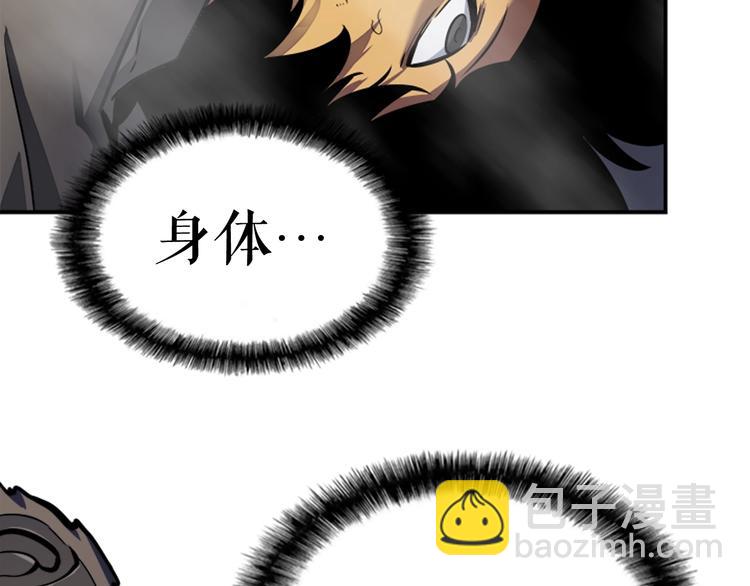 我獨自升級 - 第13話 單人solo狼人(2/4) - 2