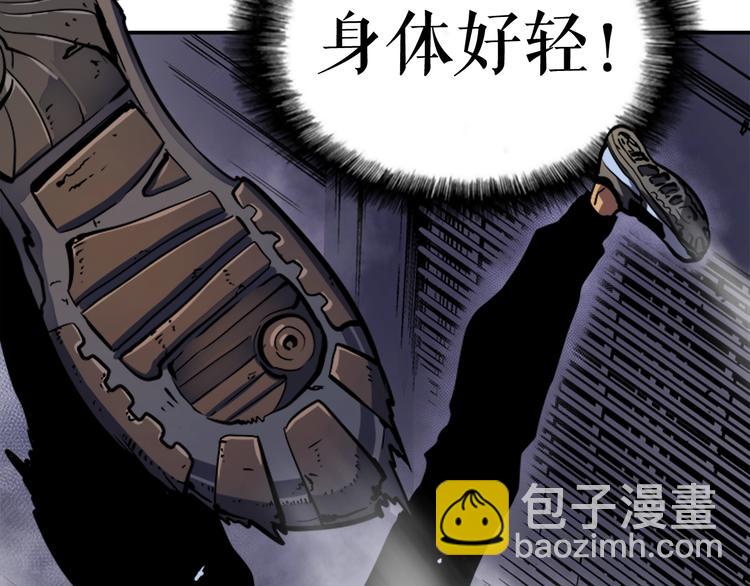 我獨自升級 - 第13話 單人solo狼人(2/4) - 3