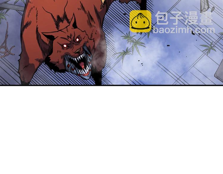 我獨自升級 - 第13話 單人solo狼人(2/4) - 5