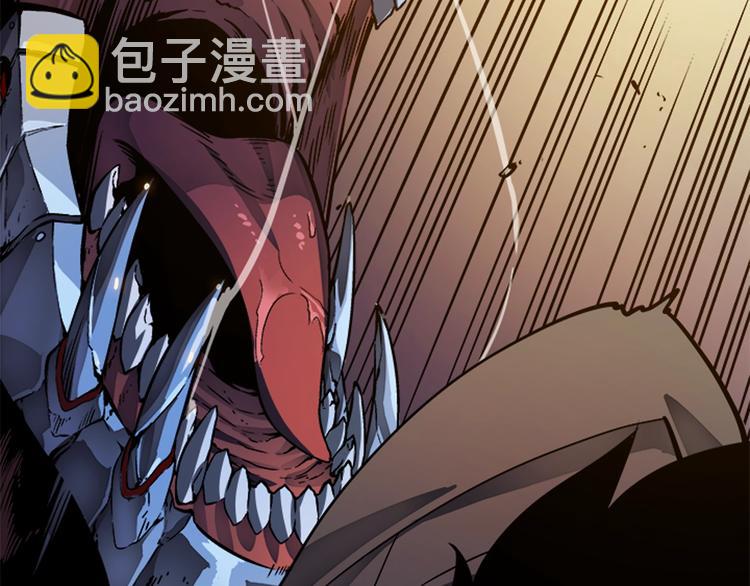 我獨自升級 - 第13話 單人solo狼人(2/4) - 1