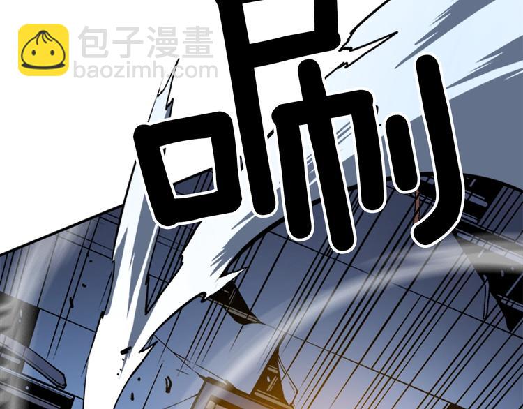 我獨自升級 - 第13話 單人solo狼人(2/4) - 3