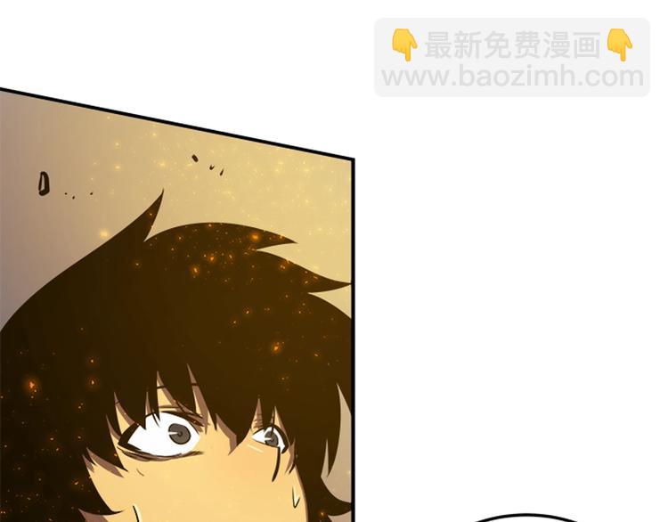 我獨自升級 - 第13話 單人solo狼人(2/4) - 7