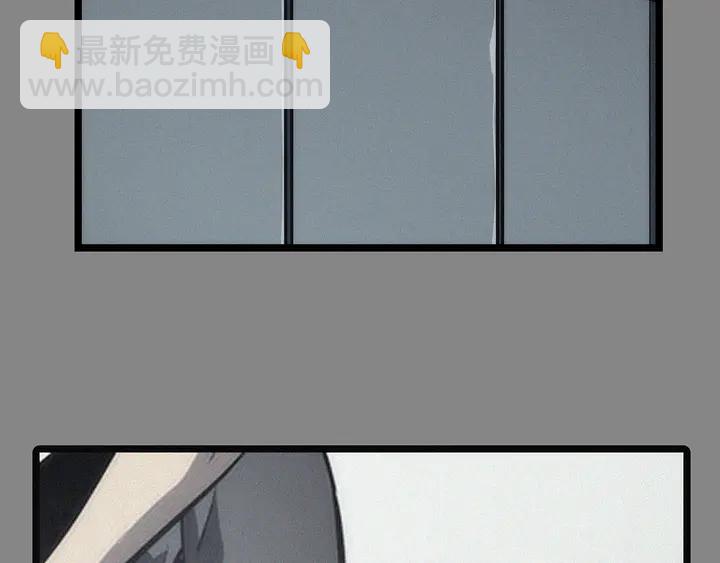 我獨自升級 - 第112話 單身漢公會(4/6) - 6