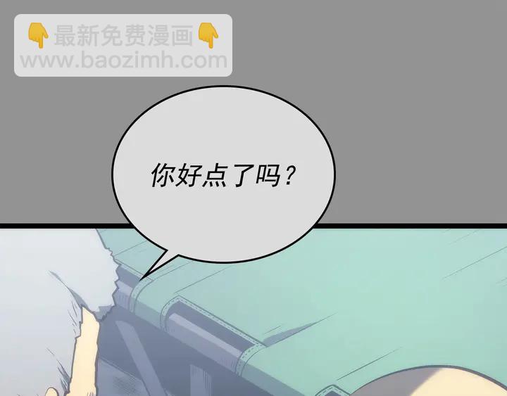我獨自升級 - 第112話 單身漢公會(4/6) - 4