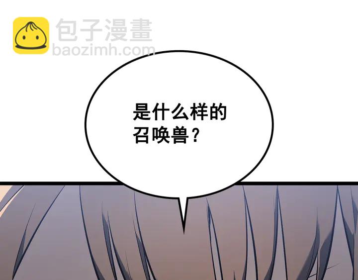 我獨自升級 - 第112話 單身漢公會(5/6) - 4