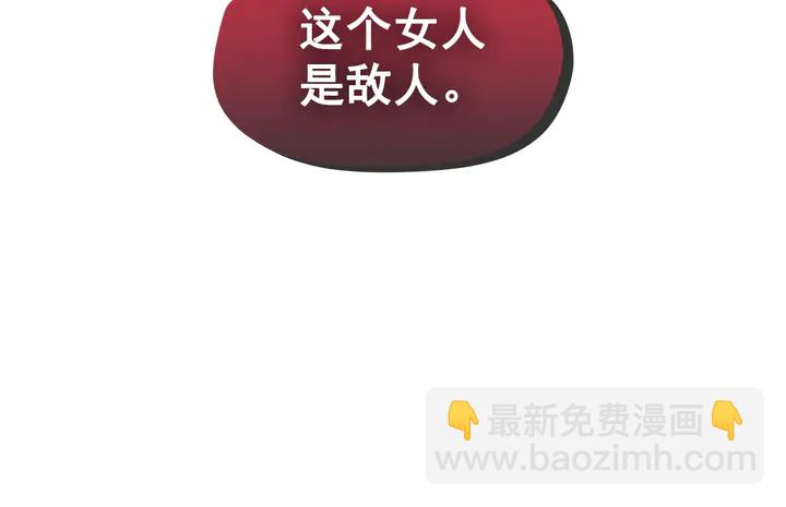 我獨自升級 - 第114話 失控的螞蟻(4/5) - 7