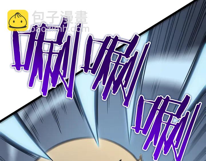 我獨自升級 - 第114話 失控的螞蟻(4/5) - 6