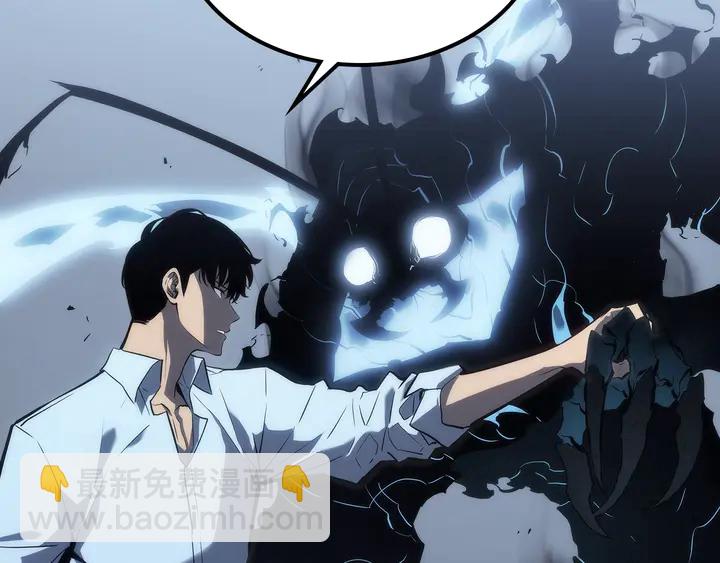 我獨自升級 - 第114話 失控的螞蟻(4/5) - 1