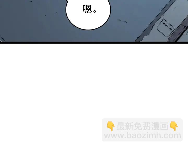 我獨自升級 - 第114話 失控的螞蟻(4/5) - 6